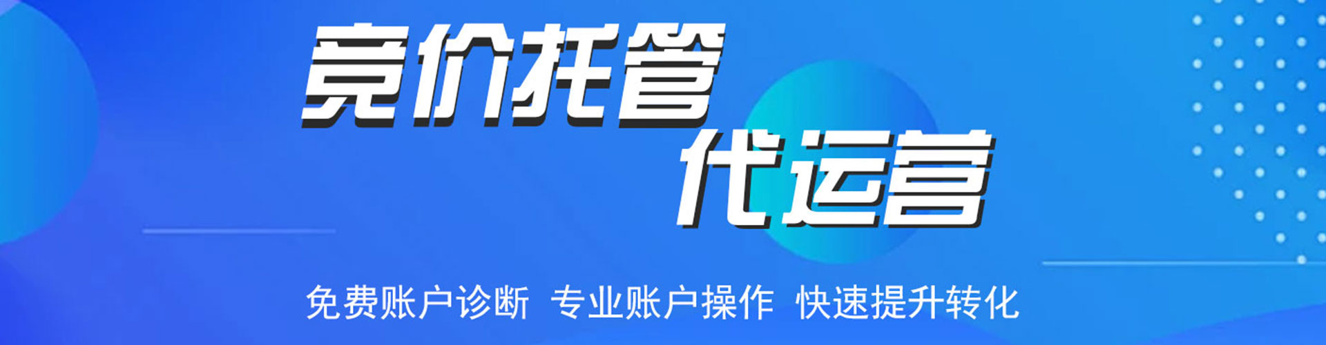 临县百度网络推广